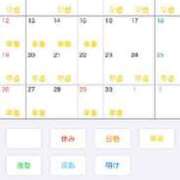 Maiko Kinouchi 4月になれば ELEGANT－エレガント－