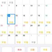 ヒメ日記 2026/09/14 11:32 投稿 Maiko Kinouchi ELEGANT－エレガント－