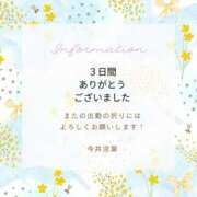 ヒメ日記 2025/08/07 17:16 投稿 今井涼葉 五十路マダム愛されたい熟女たち 福山店(カサブランカグループ)