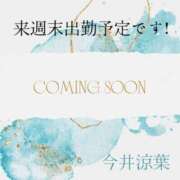 ヒメ日記 2025/08/14 22:26 投稿 今井涼葉 五十路マダム愛されたい熟女たち 福山店(カサブランカグループ)