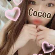 ヒメ日記 2023/10/20 15:06 投稿 心愛【ここあ】 CoCoaco(ココアコ)大阪本店