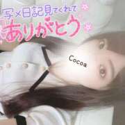 ヒメ日記 2024/06/06 13:10 投稿 心愛【ここあ】 CoCoaco(ココアコ)大阪本店