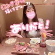 ヒメ日記 2024/12/26 00:30 投稿 心愛【ここあ】 CoCoaco(ココアコ)大阪本店