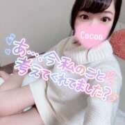 ヒメ日記 2024/12/30 17:04 投稿 心愛【ここあ】 CoCoaco(ココアコ)大阪本店