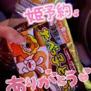 ヒメ日記 2024/12/31 20:43 投稿 心愛【ここあ】 CoCoaco(ココアコ)大阪本店