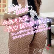 ヒメ日記 2024/12/31 22:25 投稿 心愛【ここあ】 CoCoaco(ココアコ)大阪本店