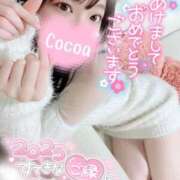 ヒメ日記 2025/01/01 02:00 投稿 心愛【ここあ】 CoCoaco(ココアコ)大阪本店