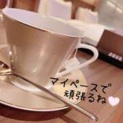 ヒメ日記 2025/01/12 06:50 投稿 心愛【ここあ】 CoCoaco(ココアコ)大阪本店