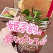 ヒメ日記 2025/01/29 20:48 投稿 心愛【ここあ】 CoCoaco(ココアコ)大阪本店