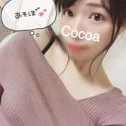 ヒメ日記 2025/02/02 15:00 投稿 心愛【ここあ】 CoCoaco(ココアコ)大阪本店