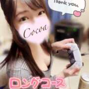 ヒメ日記 2025/02/04 01:35 投稿 心愛【ここあ】 CoCoaco(ココアコ)大阪本店