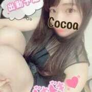 ヒメ日記 2025/02/14 10:31 投稿 心愛【ここあ】 CoCoaco(ココアコ)大阪本店