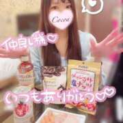 ヒメ日記 2025/02/16 04:10 投稿 心愛【ここあ】 CoCoaco(ココアコ)大阪本店