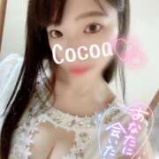 ヒメ日記 2025/02/17 07:41 投稿 心愛【ここあ】 CoCoaco(ココアコ)大阪本店