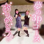 ヒメ日記 2025/02/19 23:51 投稿 心愛【ここあ】 CoCoaco(ココアコ)大阪本店