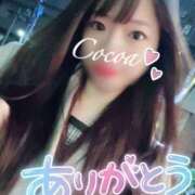 ヒメ日記 2025/03/11 03:45 投稿 心愛【ここあ】 CoCoaco(ココアコ)大阪本店