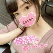 ヒメ日記 2025/03/25 15:00 投稿 心愛【ここあ】 CoCoaco(ココアコ)大阪本店