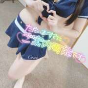 ヒメ日記 2025/03/29 23:10 投稿 心愛【ここあ】 CoCoaco(ココアコ)大阪本店