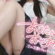 ヒメ日記 2025/03/30 04:33 投稿 心愛【ここあ】 CoCoaco(ココアコ)大阪本店