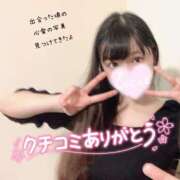 ヒメ日記 2025/04/01 16:00 投稿 心愛【ここあ】 CoCoaco(ココアコ)大阪本店