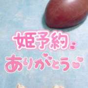 ヒメ日記 2025/04/25 23:30 投稿 心愛【ここあ】 CoCoaco(ココアコ)大阪本店