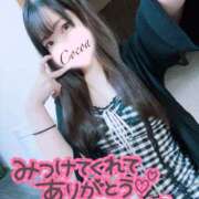 ヒメ日記 2025/05/10 02:18 投稿 心愛【ここあ】 CoCoaco(ココアコ)大阪本店