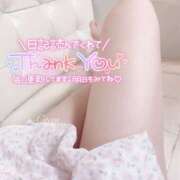 ヒメ日記 2025/05/10 19:00 投稿 心愛【ここあ】 CoCoaco(ココアコ)大阪本店