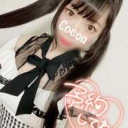 ヒメ日記 2025/05/10 22:30 投稿 心愛【ここあ】 CoCoaco(ココアコ)大阪本店