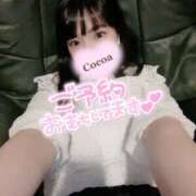 ヒメ日記 2025/05/13 17:03 投稿 心愛【ここあ】 CoCoaco(ココアコ)大阪本店