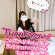 ヒメ日記 2025/05/17 04:36 投稿 心愛【ここあ】 CoCoaco(ココアコ)大阪本店