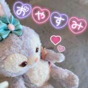 ヒメ日記 2025/06/11 02:17 投稿 心愛【ここあ】 CoCoaco(ココアコ)大阪本店