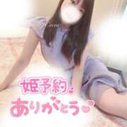 ヒメ日記 2025/06/13 15:05 投稿 心愛【ここあ】 CoCoaco(ココアコ)大阪本店