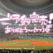 ヒメ日記 2025/06/14 19:30 投稿 心愛【ここあ】 CoCoaco(ココアコ)大阪本店