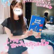 ヒメ日記 2025/06/15 02:20 投稿 心愛【ここあ】 CoCoaco(ココアコ)大阪本店