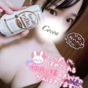 ヒメ日記 2025/06/22 01:51 投稿 心愛【ここあ】 CoCoaco(ココアコ)大阪本店