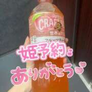 ヒメ日記 2025/06/27 19:00 投稿 心愛【ここあ】 CoCoaco(ココアコ)大阪本店