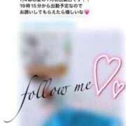 ヒメ日記 2025/07/04 04:54 投稿 心愛【ここあ】 CoCoaco(ココアコ)大阪本店