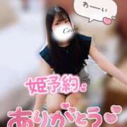 ヒメ日記 2025/07/05 22:15 投稿 心愛【ここあ】 CoCoaco(ココアコ)大阪本店