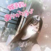 ヒメ日記 2025/07/10 10:40 投稿 心愛【ここあ】 CoCoaco(ココアコ)大阪本店