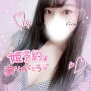 ヒメ日記 2025/07/11 12:00 投稿 心愛【ここあ】 CoCoaco(ココアコ)大阪本店