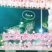 ヒメ日記 2025/07/17 22:10 投稿 心愛【ここあ】 CoCoaco(ココアコ)大阪本店