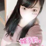 ヒメ日記 2025/07/29 16:20 投稿 心愛【ここあ】 CoCoaco(ココアコ)大阪本店