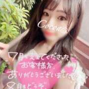 ヒメ日記 2025/08/01 21:00 投稿 心愛【ここあ】 CoCoaco(ココアコ)大阪本店