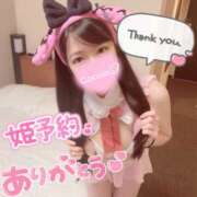 ヒメ日記 2025/08/12 18:20 投稿 心愛【ここあ】 CoCoaco(ココアコ)大阪本店