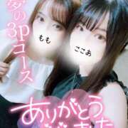 ヒメ日記 2025/08/14 21:57 投稿 心愛【ここあ】 CoCoaco(ココアコ)大阪本店