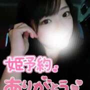 ヒメ日記 2025/08/15 23:05 投稿 心愛【ここあ】 CoCoaco(ココアコ)大阪本店