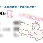 ヒメ日記 2025/08/23 15:00 投稿 心愛【ここあ】 CoCoaco(ココアコ)大阪本店