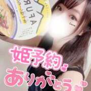 ヒメ日記 2025/09/09 04:05 投稿 心愛【ここあ】 CoCoaco(ココアコ)大阪本店