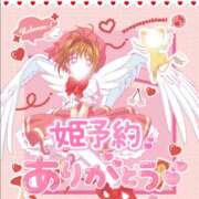 ヒメ日記 2025/09/19 15:05 投稿 心愛【ここあ】 CoCoaco(ココアコ)大阪本店