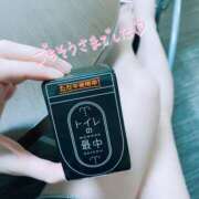 ヒメ日記 2025/09/23 17:00 投稿 心愛【ここあ】 CoCoaco(ココアコ)大阪本店